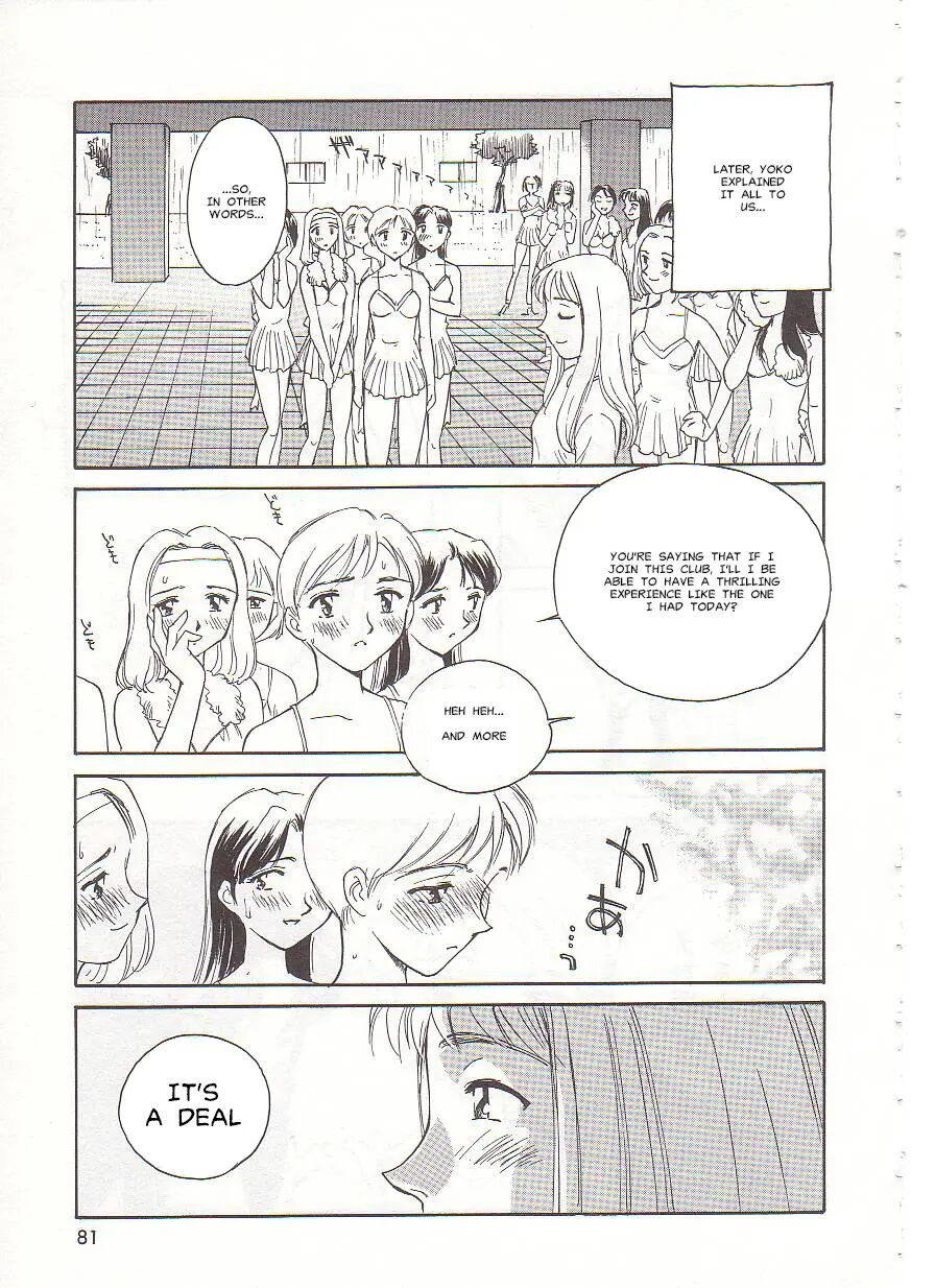 Circle (suehirogari) Chapter 1000 Page 81